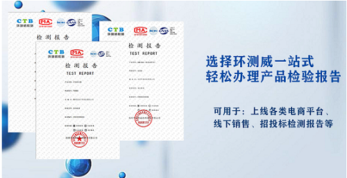 空氣炸鍋質檢報告