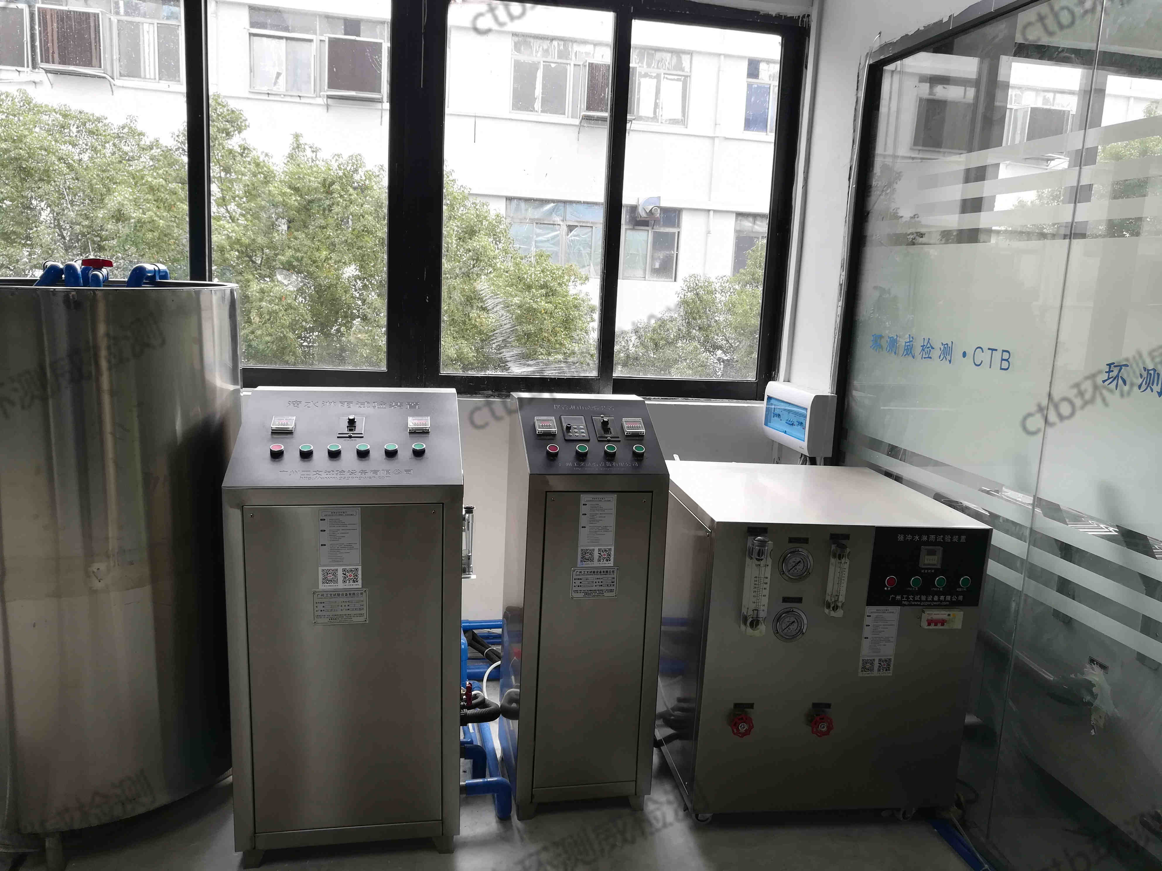 IP等級(jí)測(cè)試實(shí)驗(yàn)室