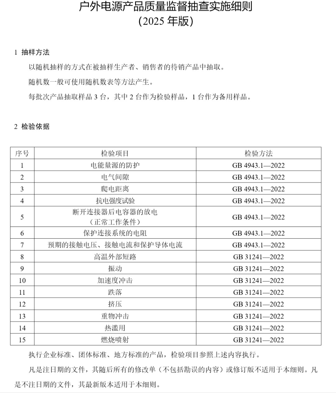 1751955134823864.jpg 1751955134823864.jpg